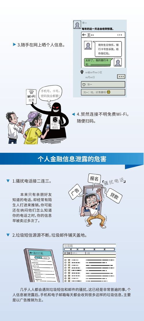 产品及服务信息查询与信息咨询服务